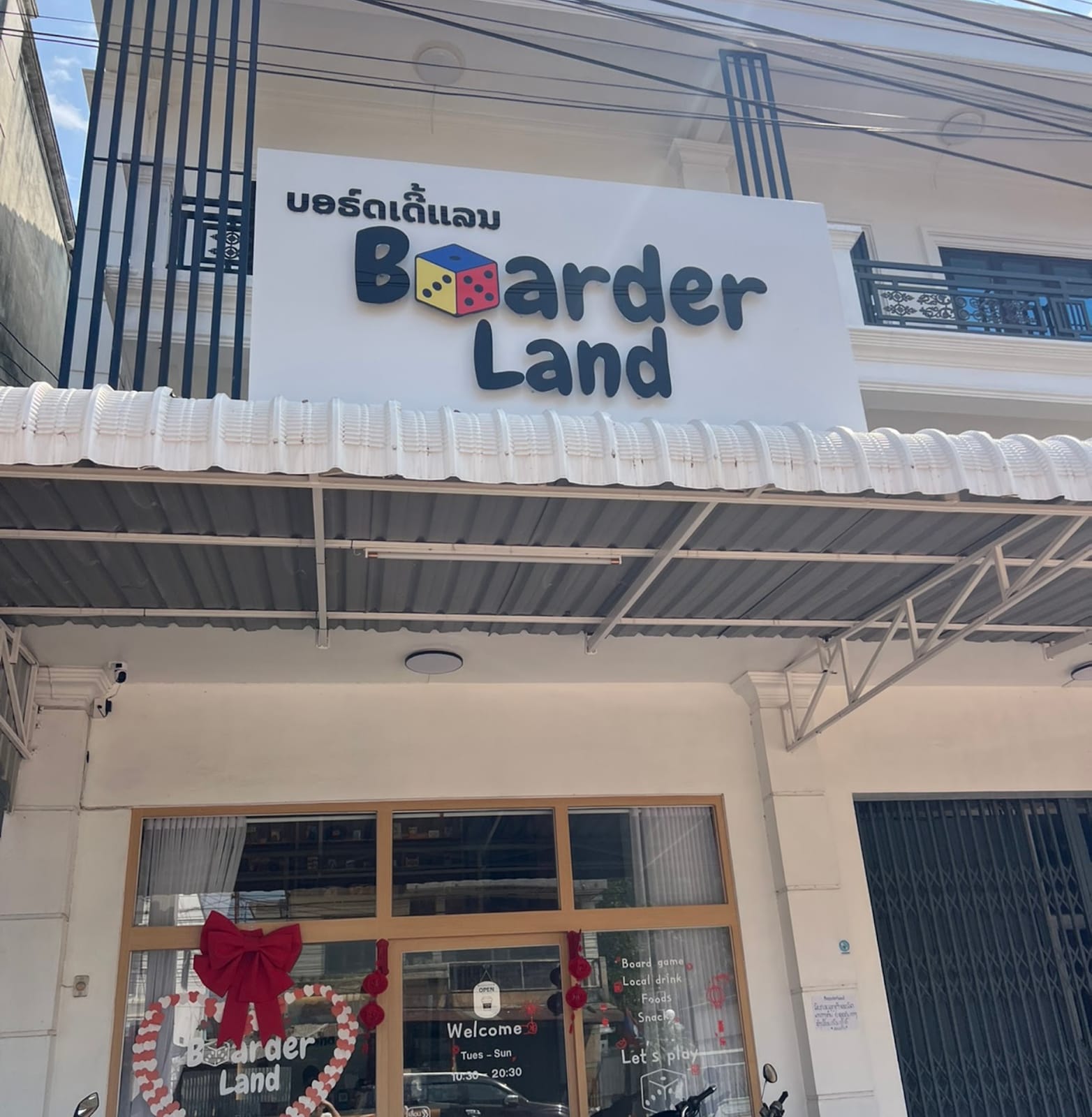 Boarderland