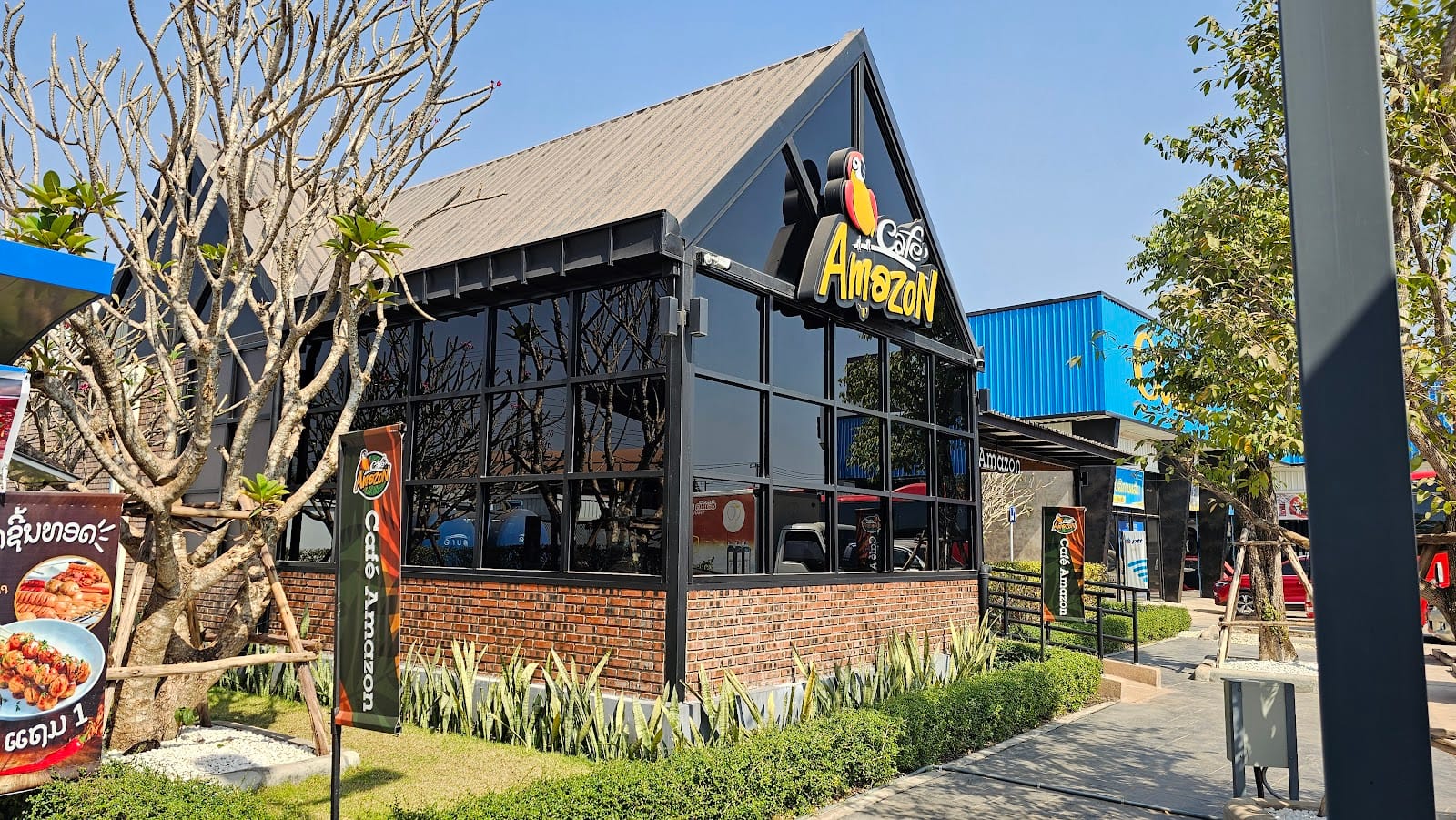 Cafe Amazon