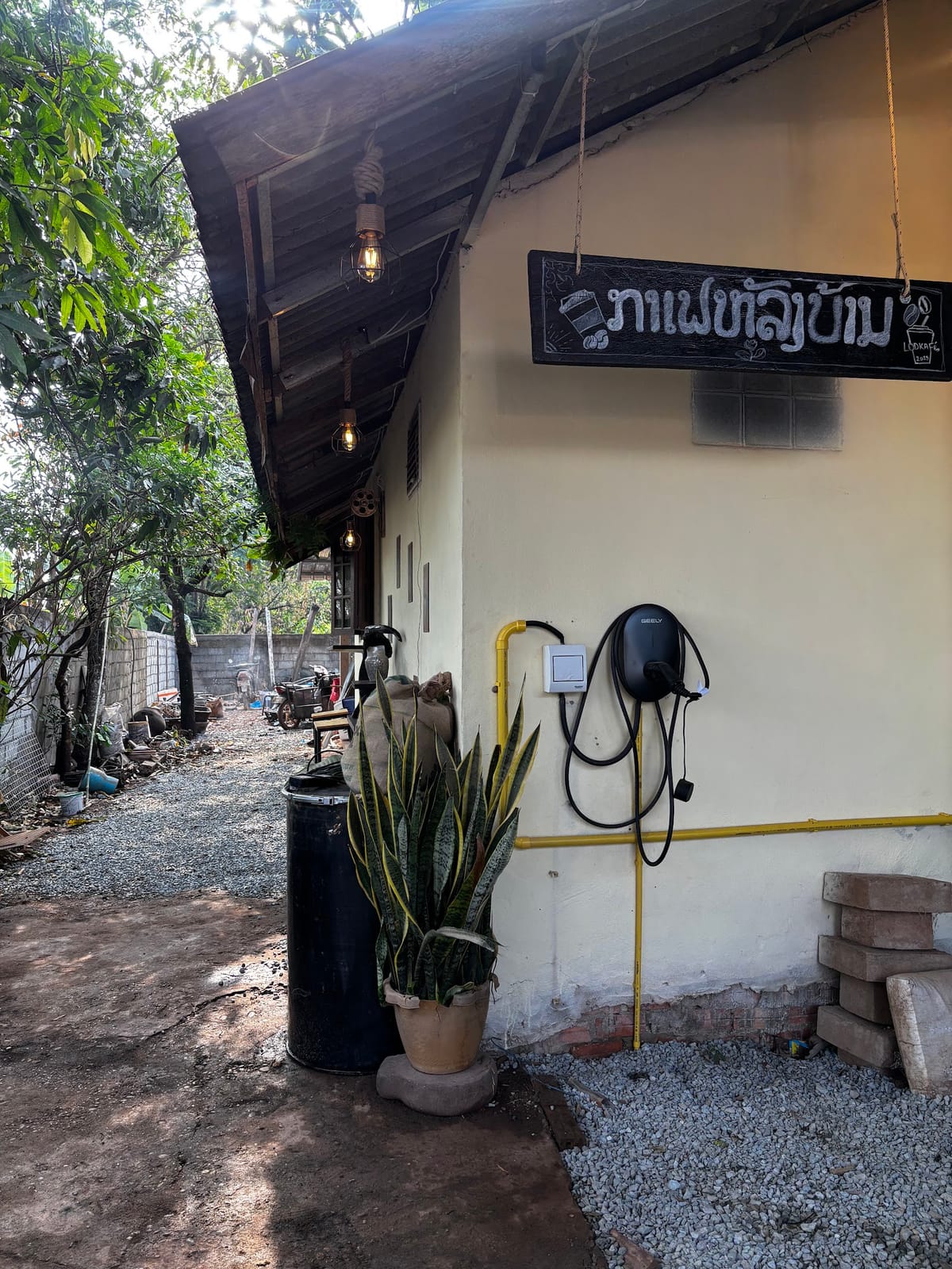 ຮ້ານກາເຟຫລັງບ້ານ LangBan Coffee
