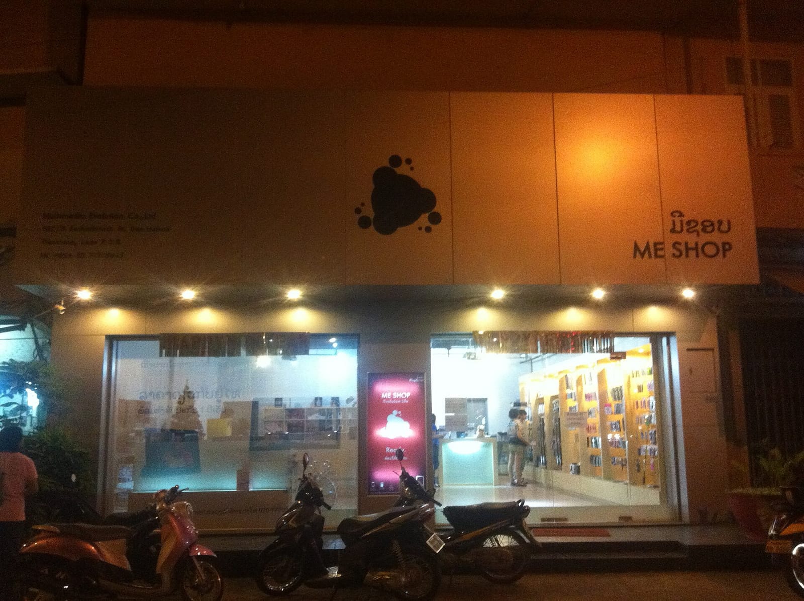 CUBE Coffee&Beverage photo 2