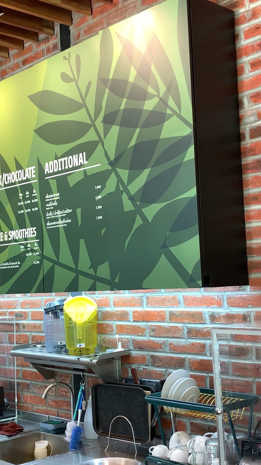 Amazon coffee