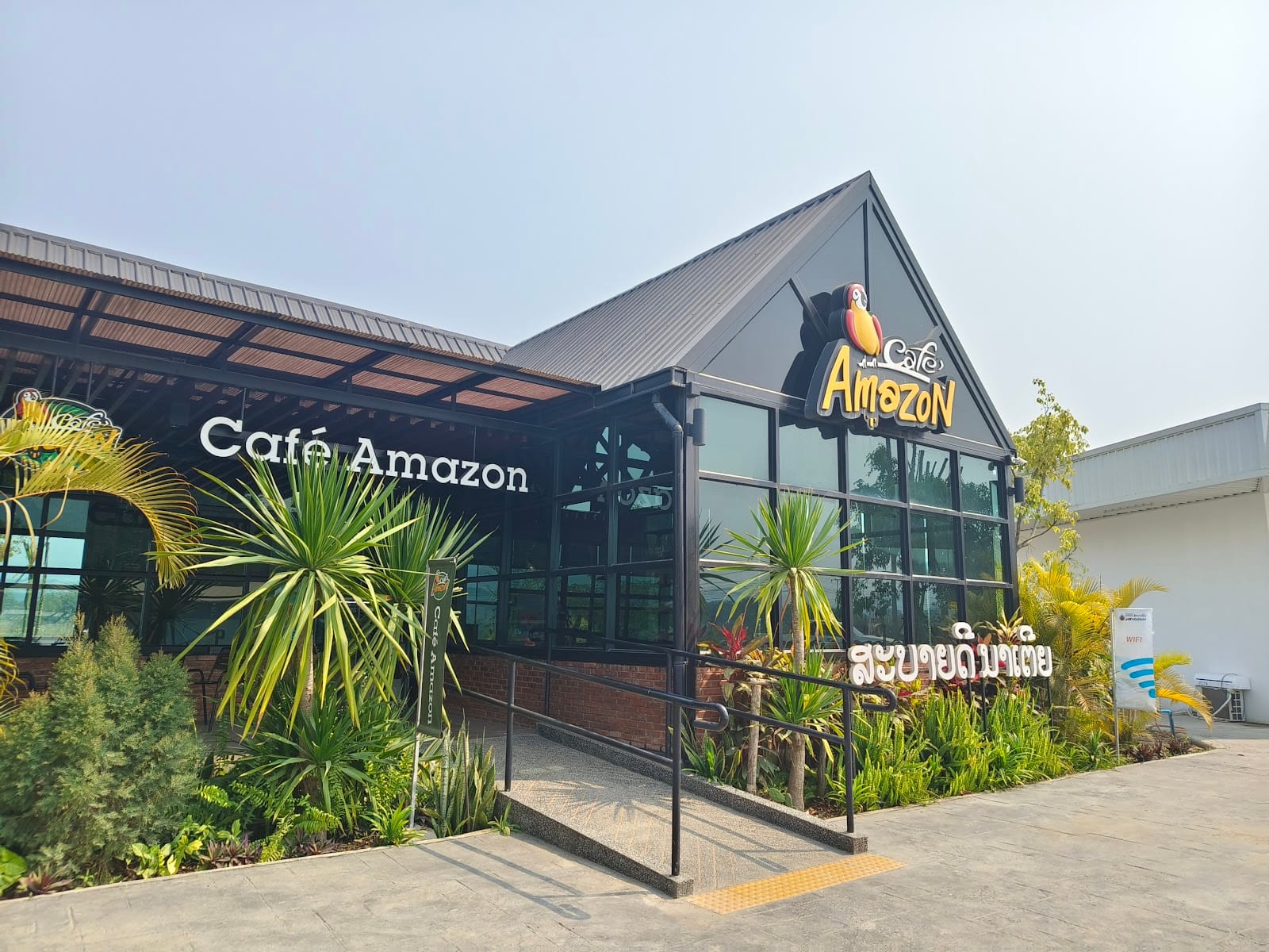 Cafe Amazon