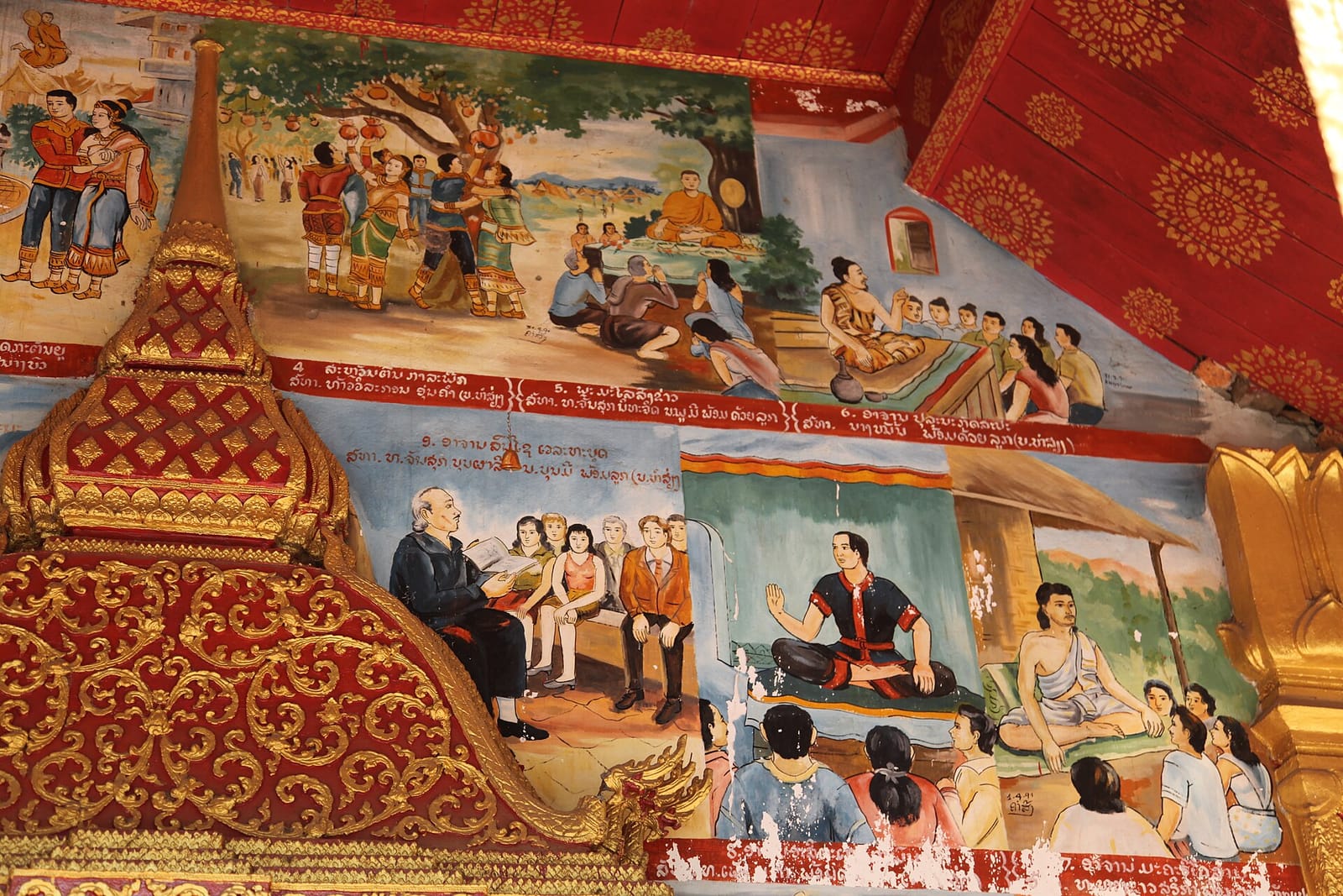 Touk Touk coffee photo 2