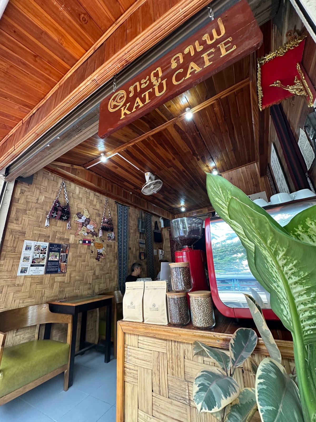 Katu Cafe - ກະຕູ ຄາເຟ່