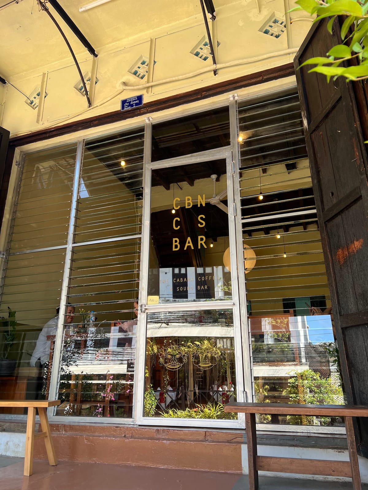 The Cabana Coffee & Sound Bar