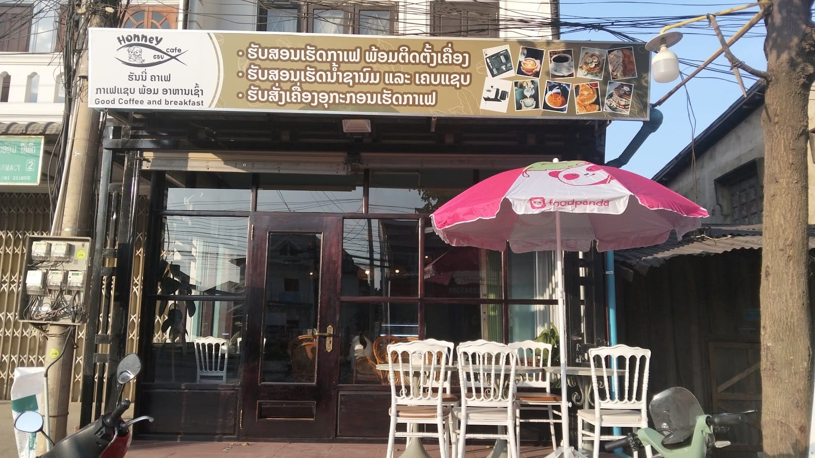 Honey cafe & Slow Bar