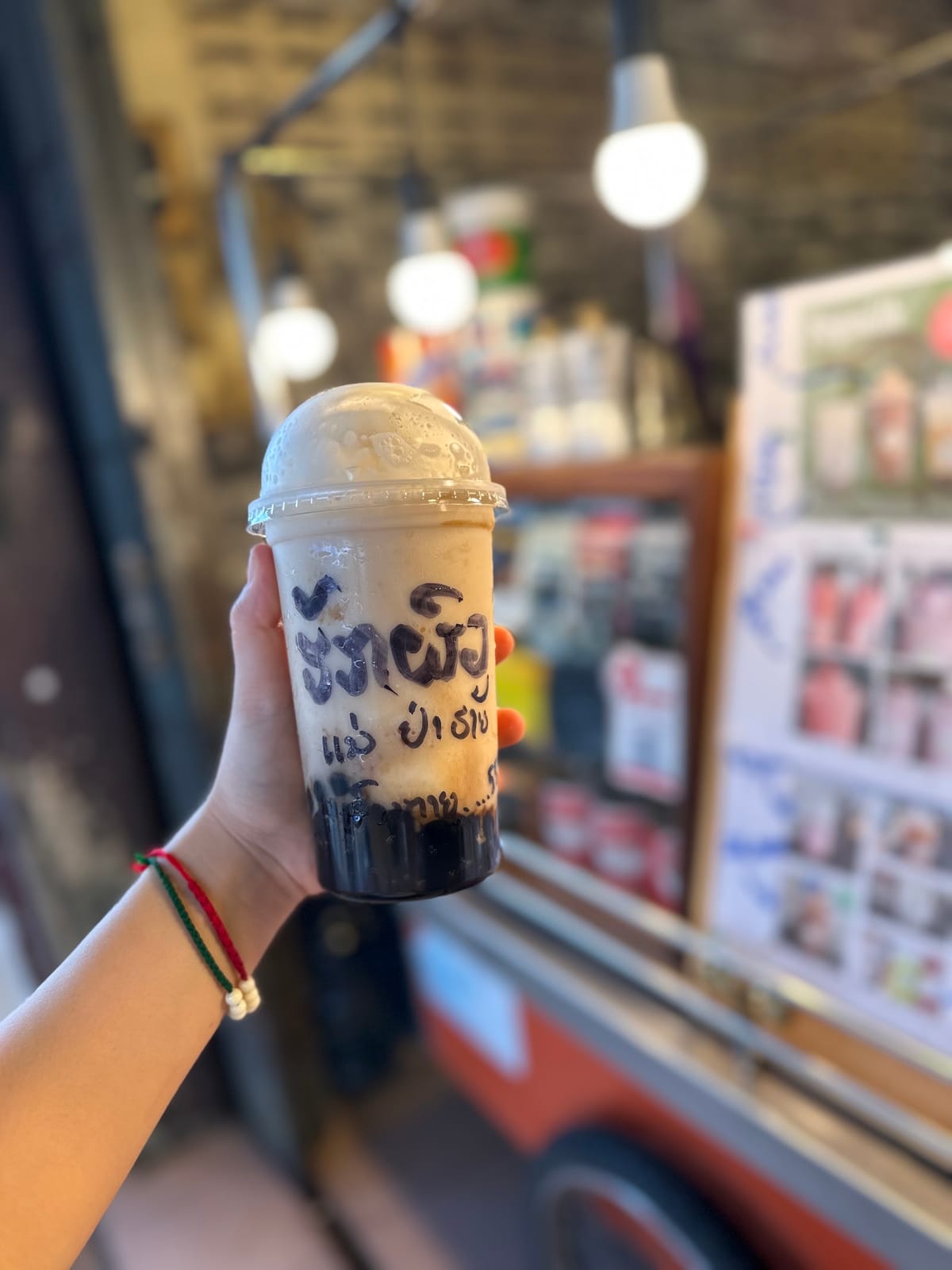 Coffee and Soymilk Sihom- ກາເຟ ແລະ ນ້ຳເຕົາຮູ້ ສີຫອມ