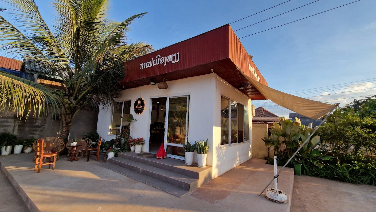 Mueangphieng Coffee