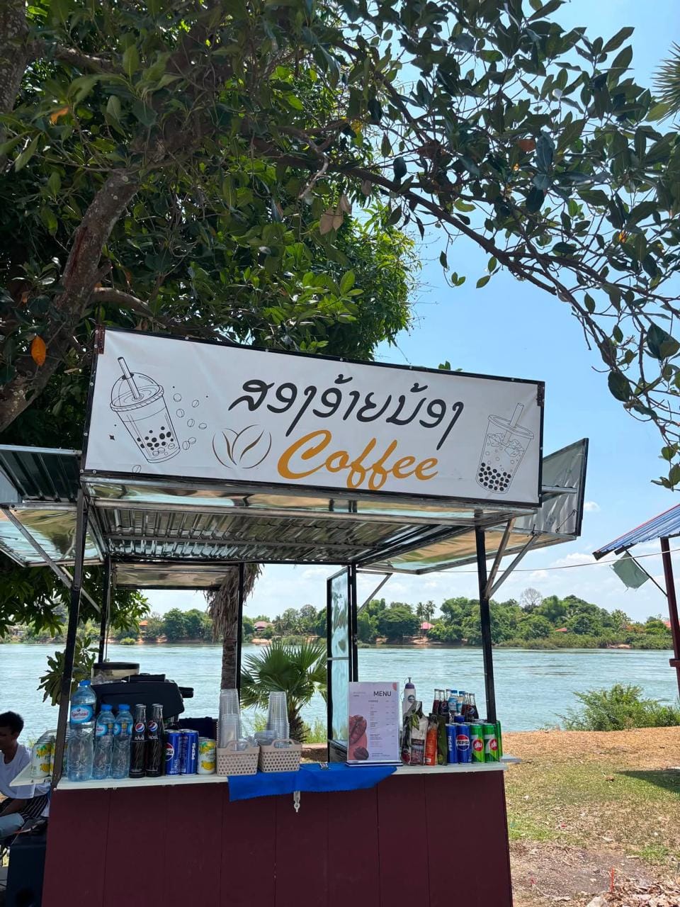 song aiy nong Coffee (ສອງອ້າຍນ້ອງ Coffee )