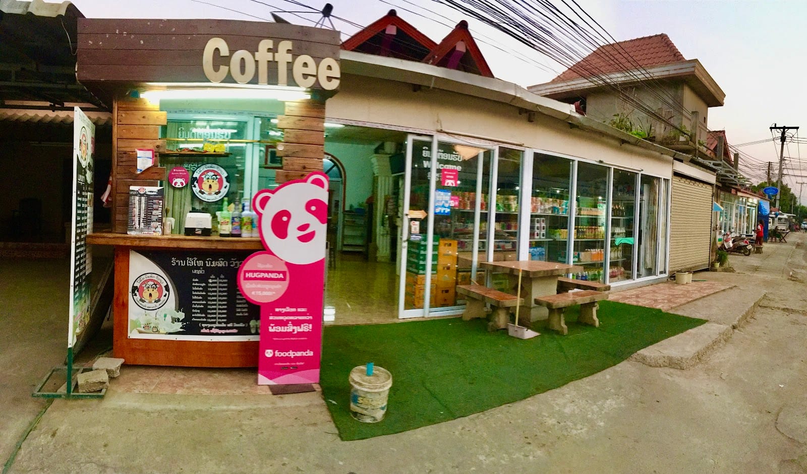 ຮ້ານໂອໂຫ້ນົມສົດ Coffee Milk