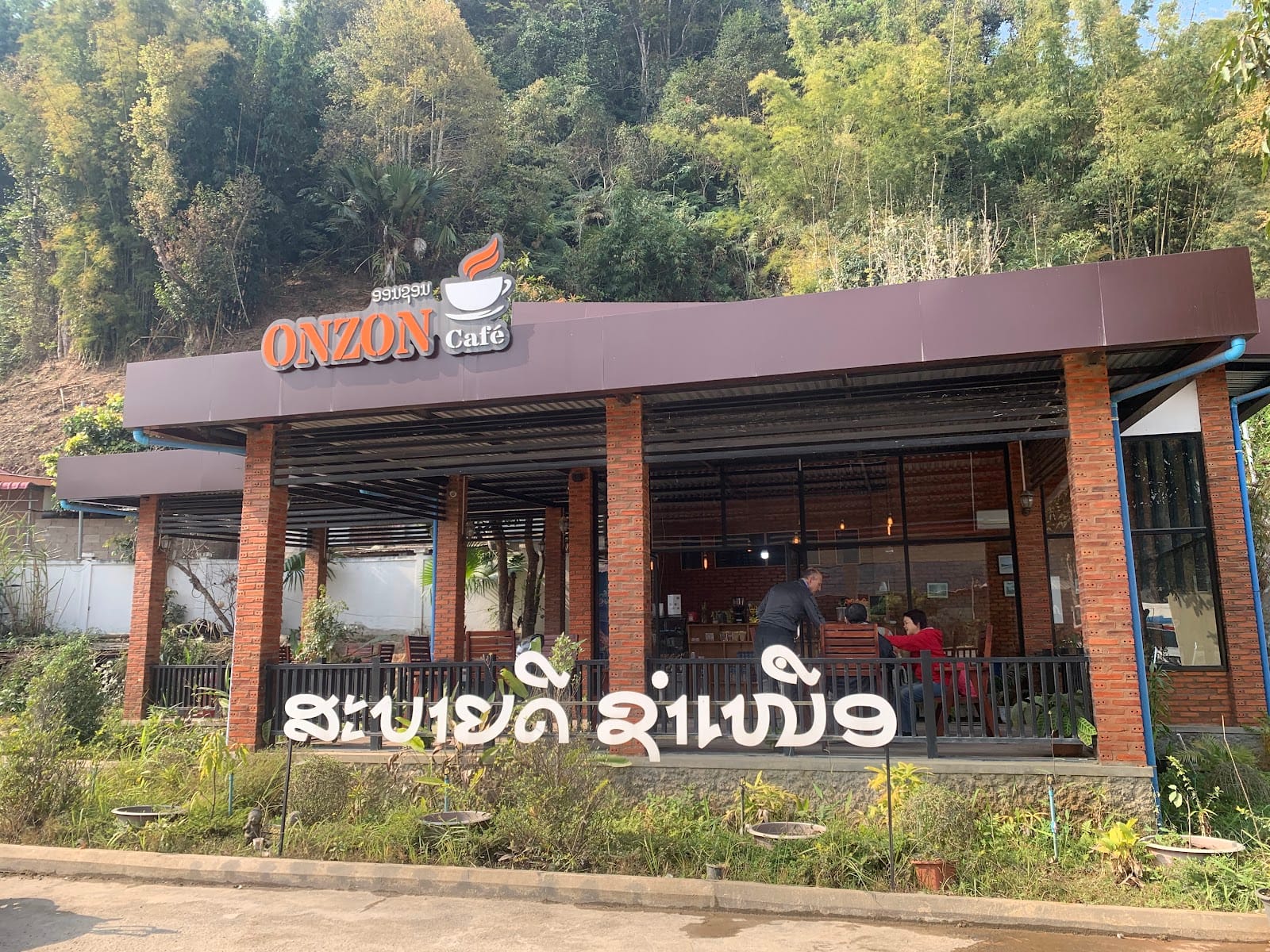ONZON Café ອອນຊອນ ຄາເຟ່