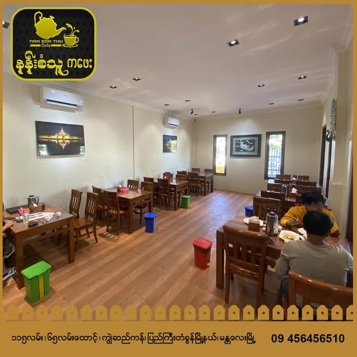 Nan San Thu Cafe (3)