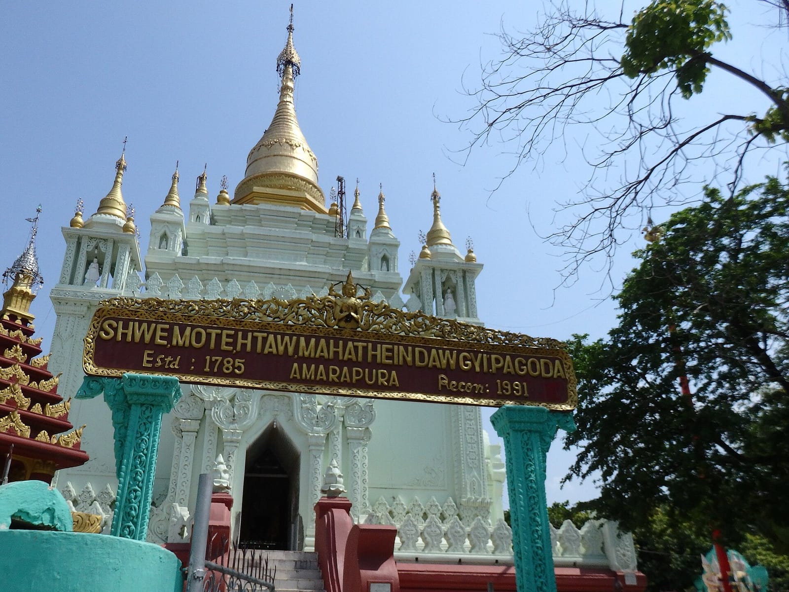 Min Thukha Cafe