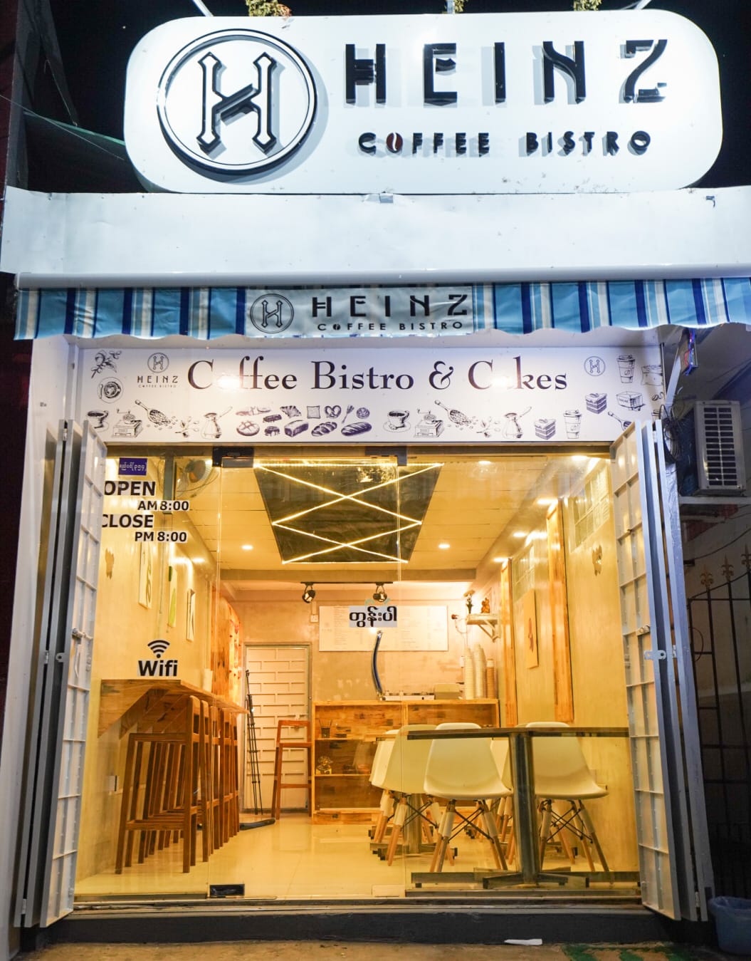 HEINZ Coffee Bistro