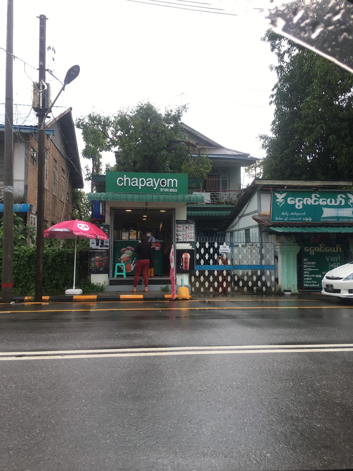 Chapayom Myanmar Bago Branch