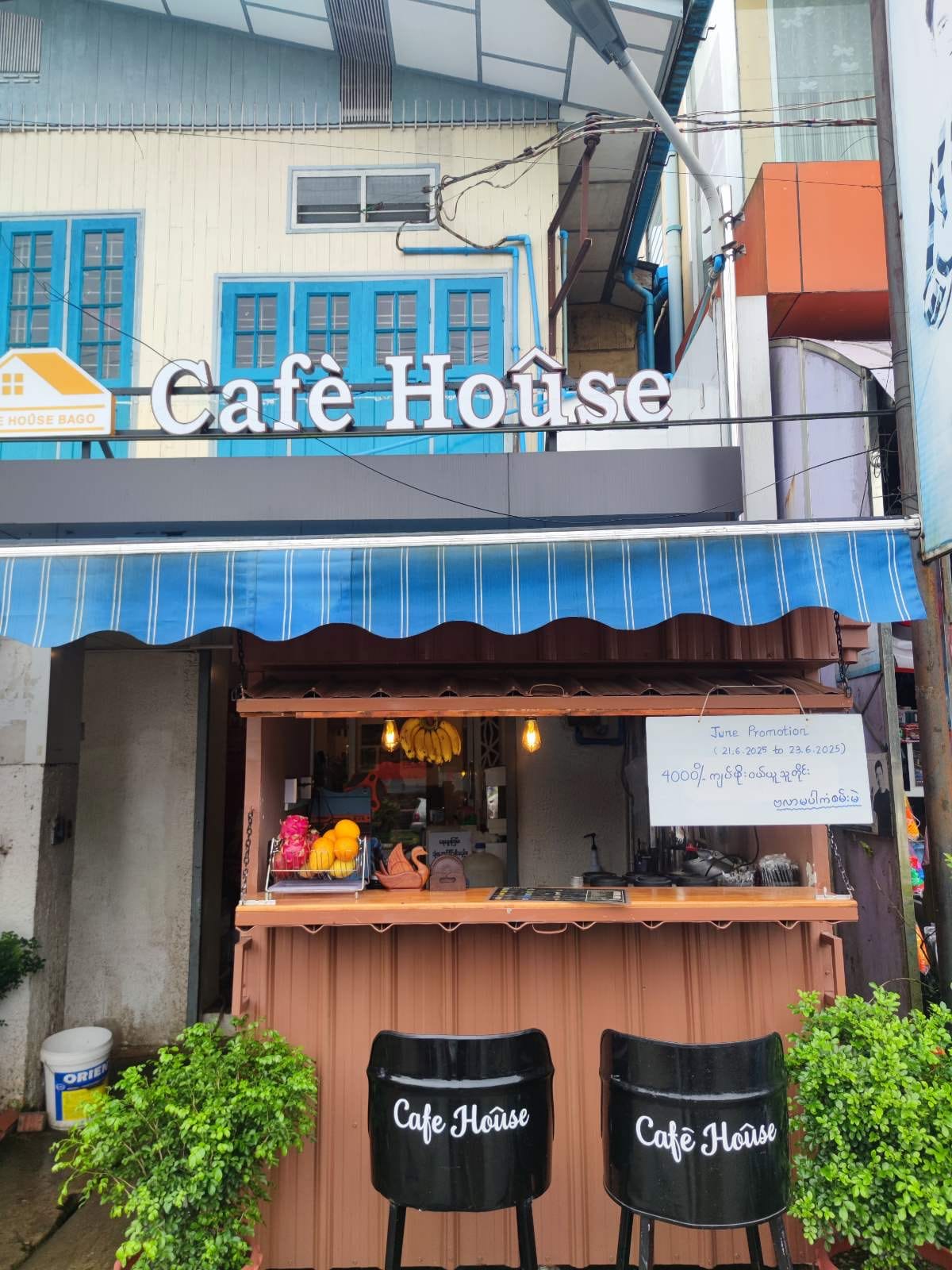 CAFÈ HOÛSE Bago