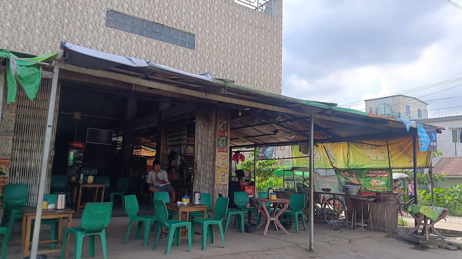စိန်သုံးလုံးCoffee