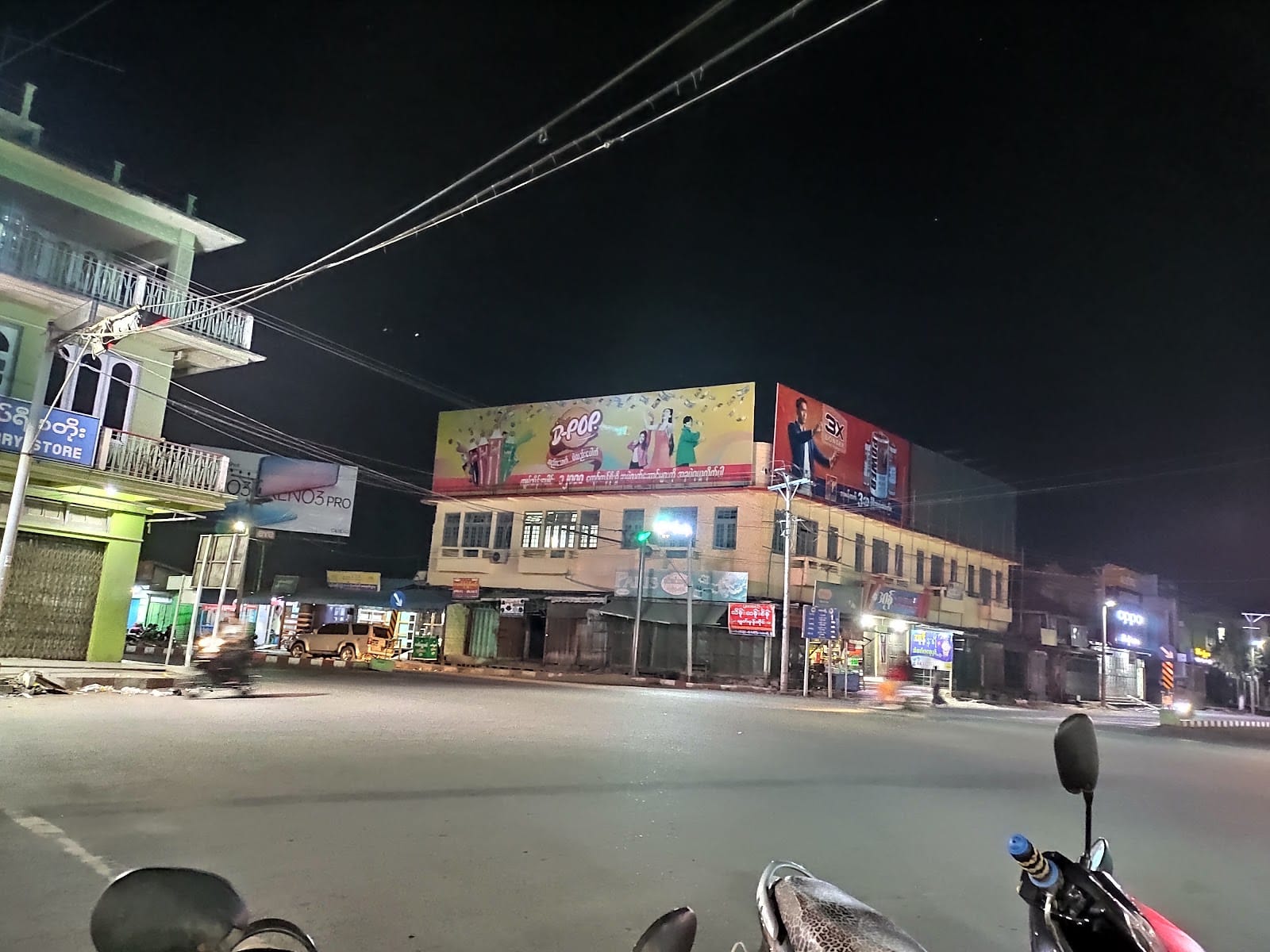 Shwe Linn Youne