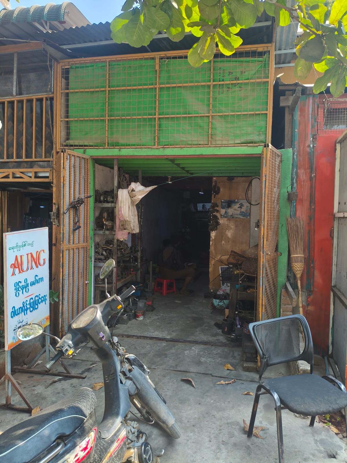 Aung San Ward