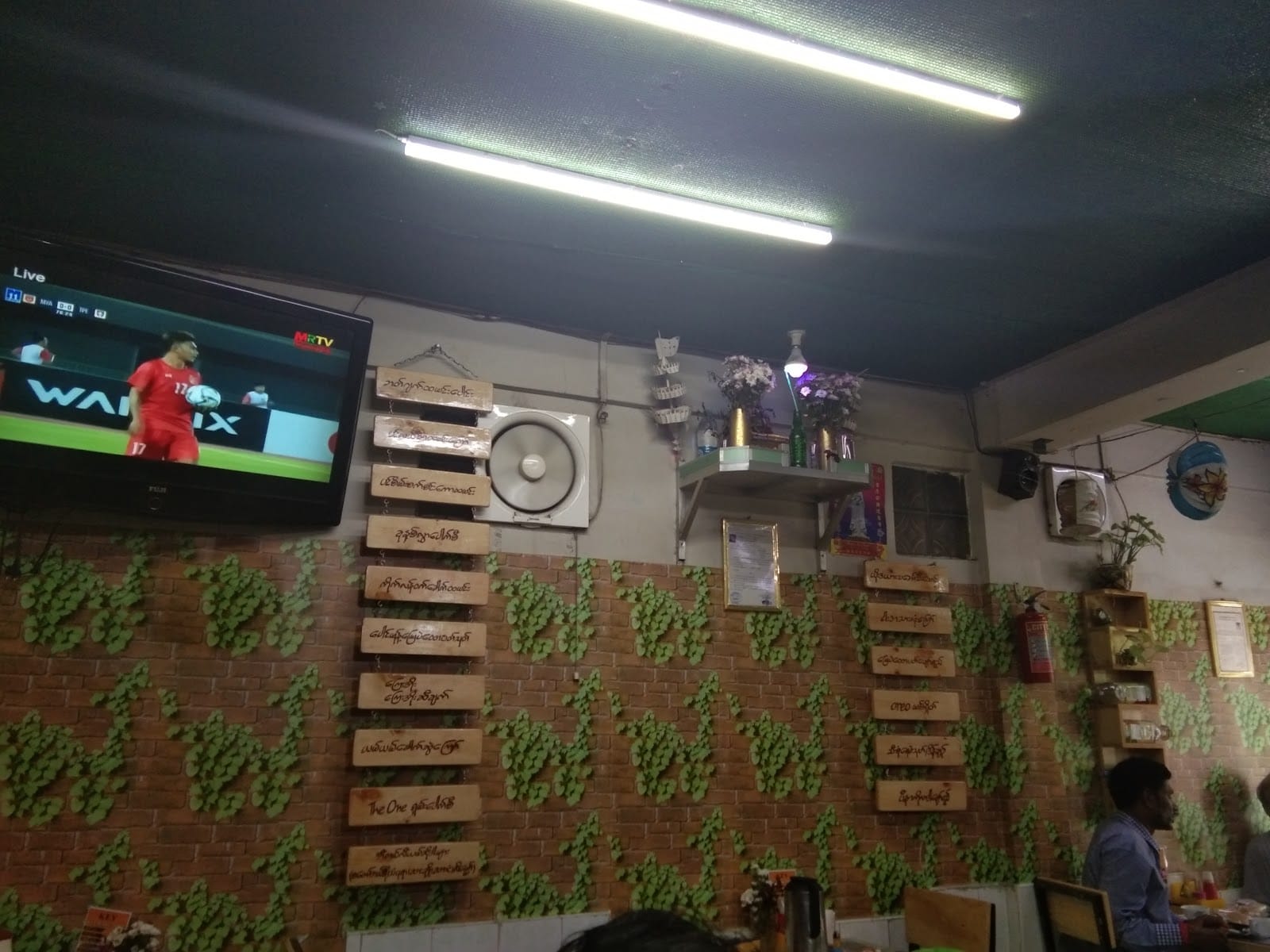 Key Café House