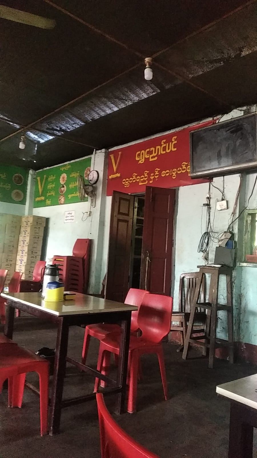 Shwe Nyaung Pin Café