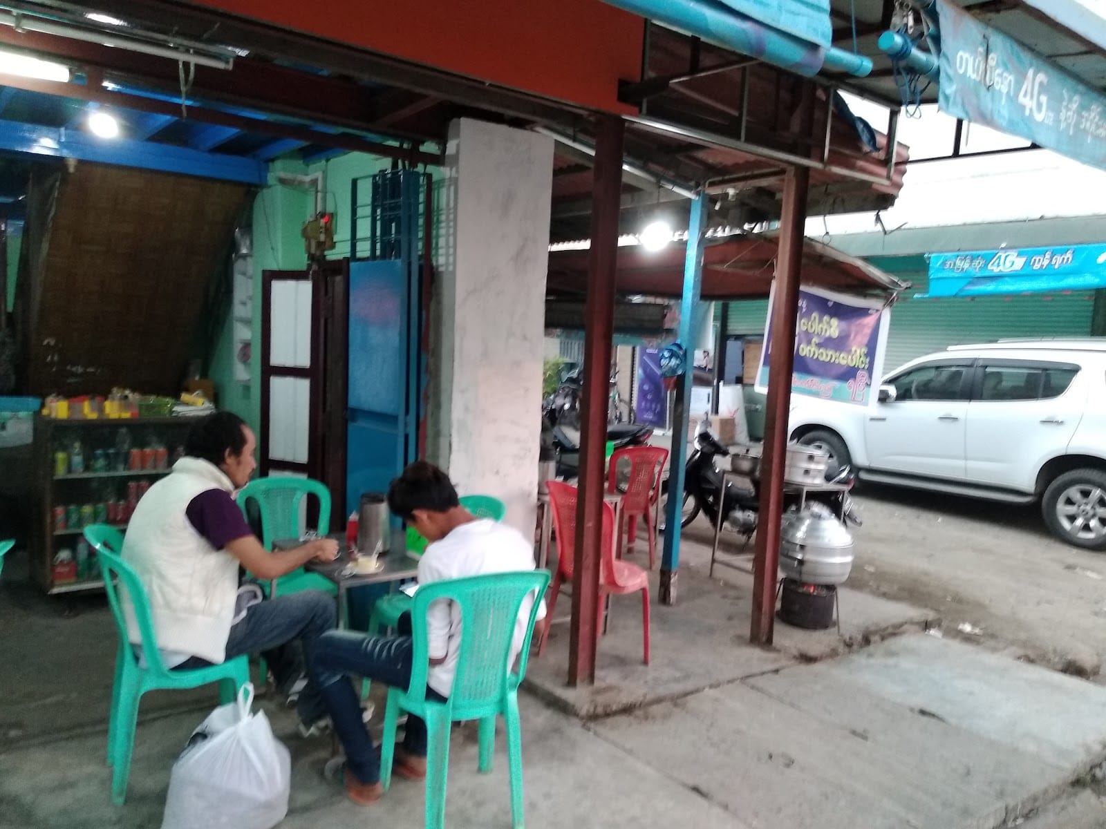 Aung Thein Shin Cafe