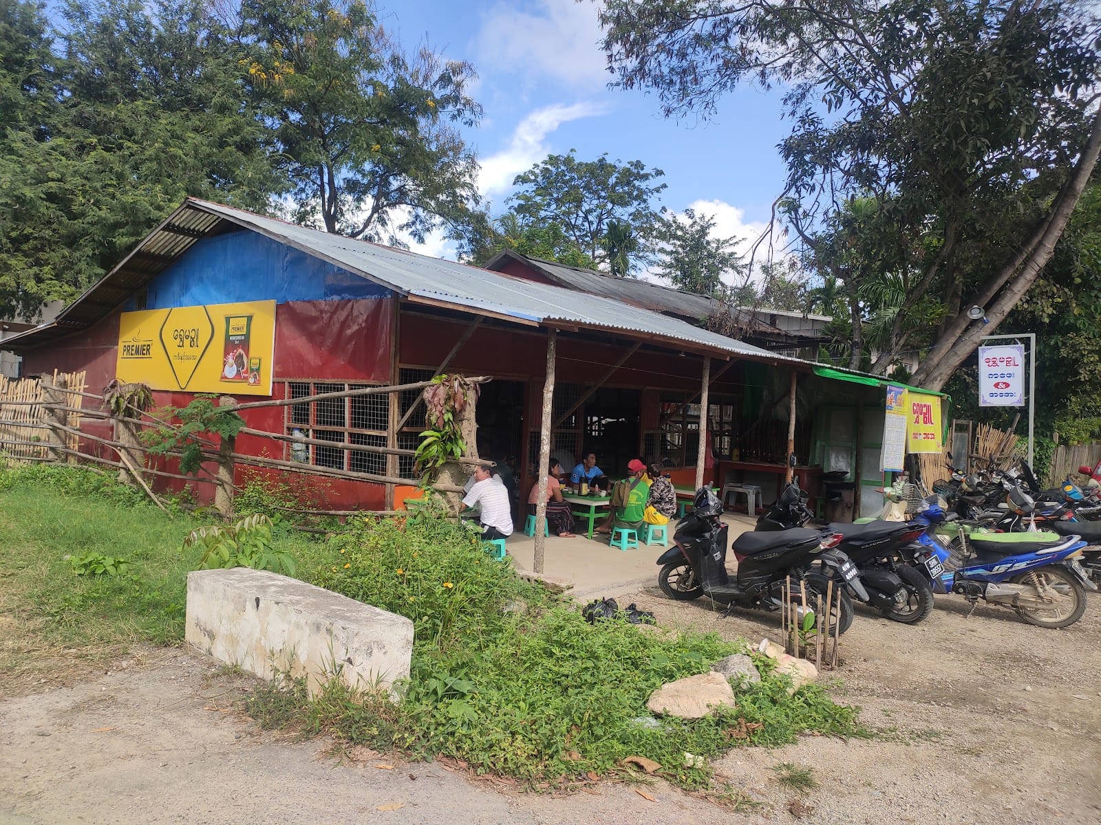 Shwe Myitzu Cafe`