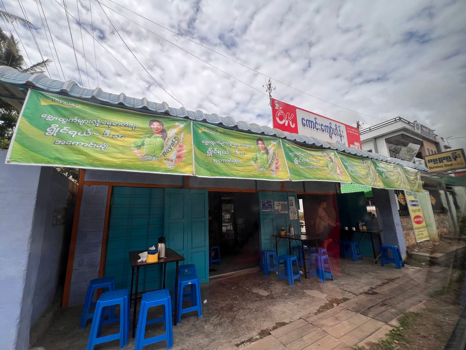 Kaung Kyaw Hein