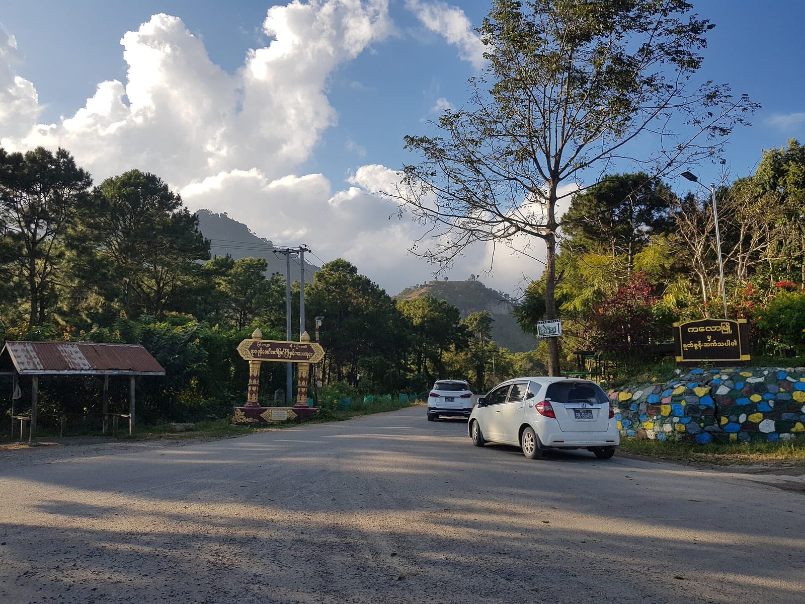 Kalaw (ကြိုဆိုပါ၏) JAK Cafe photo 2