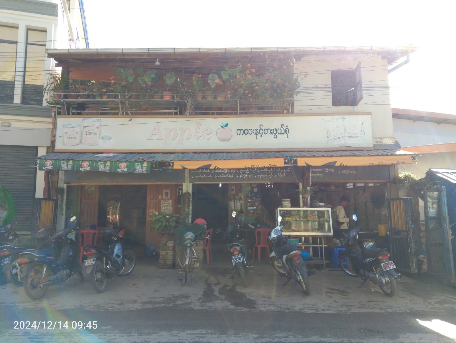 APPLE CAFE