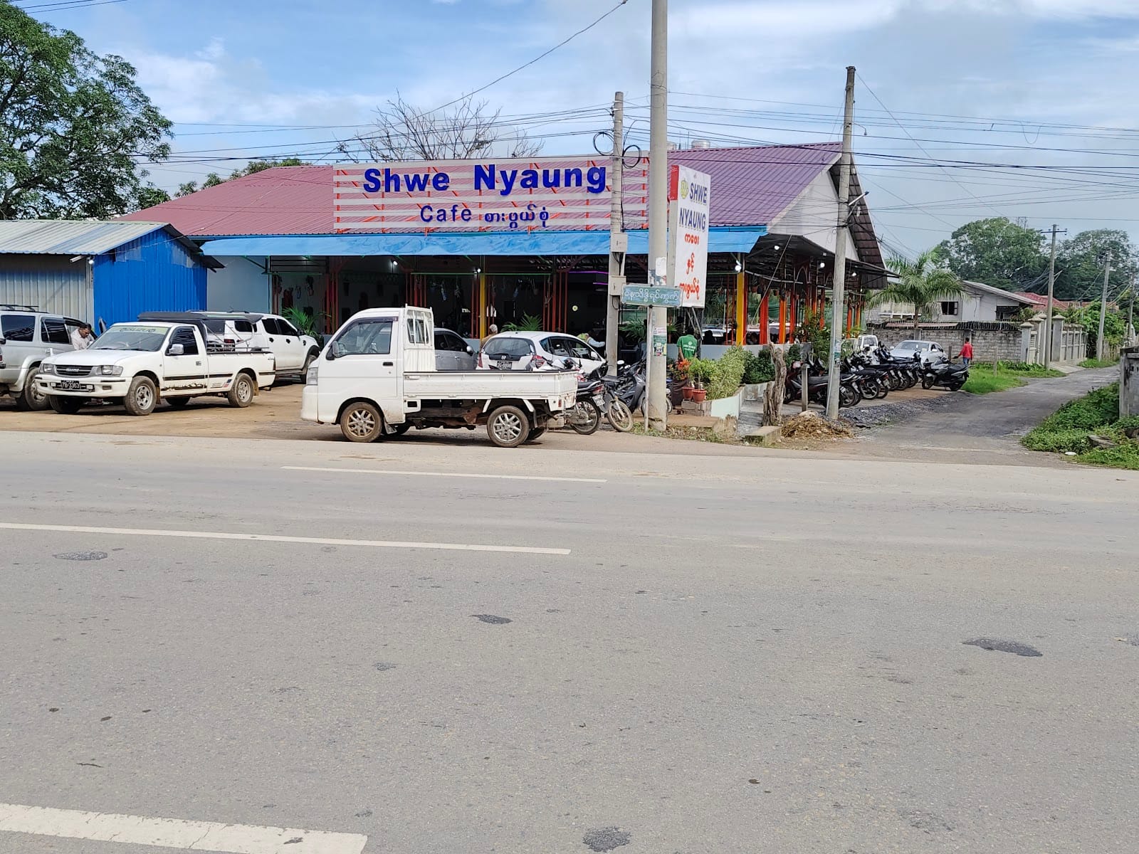 Shwe Nyaung Cafe (စားဖွယ်စုံ)