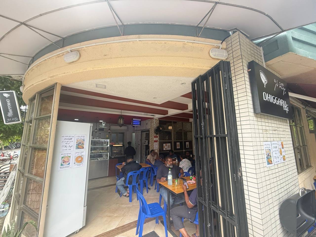 Dhiggaru Cafe