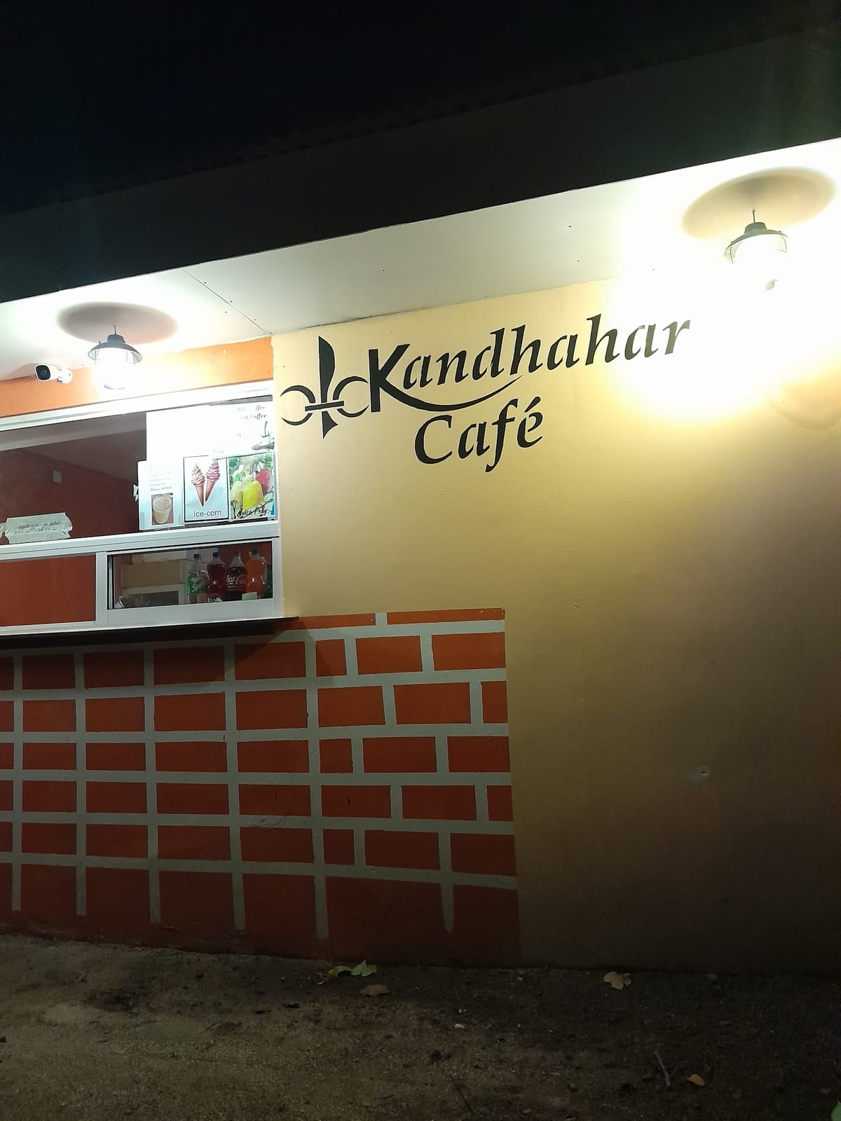 Kandhahaar Cafe’