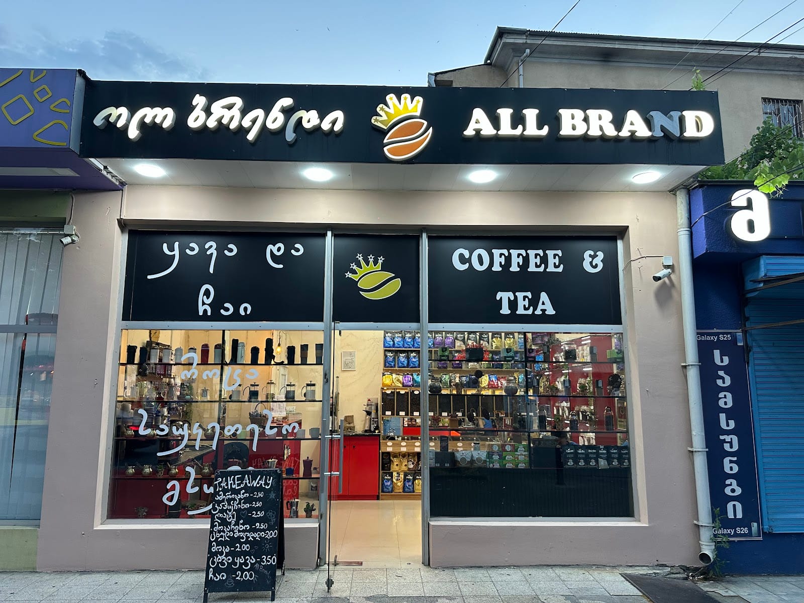 ALL BRAND