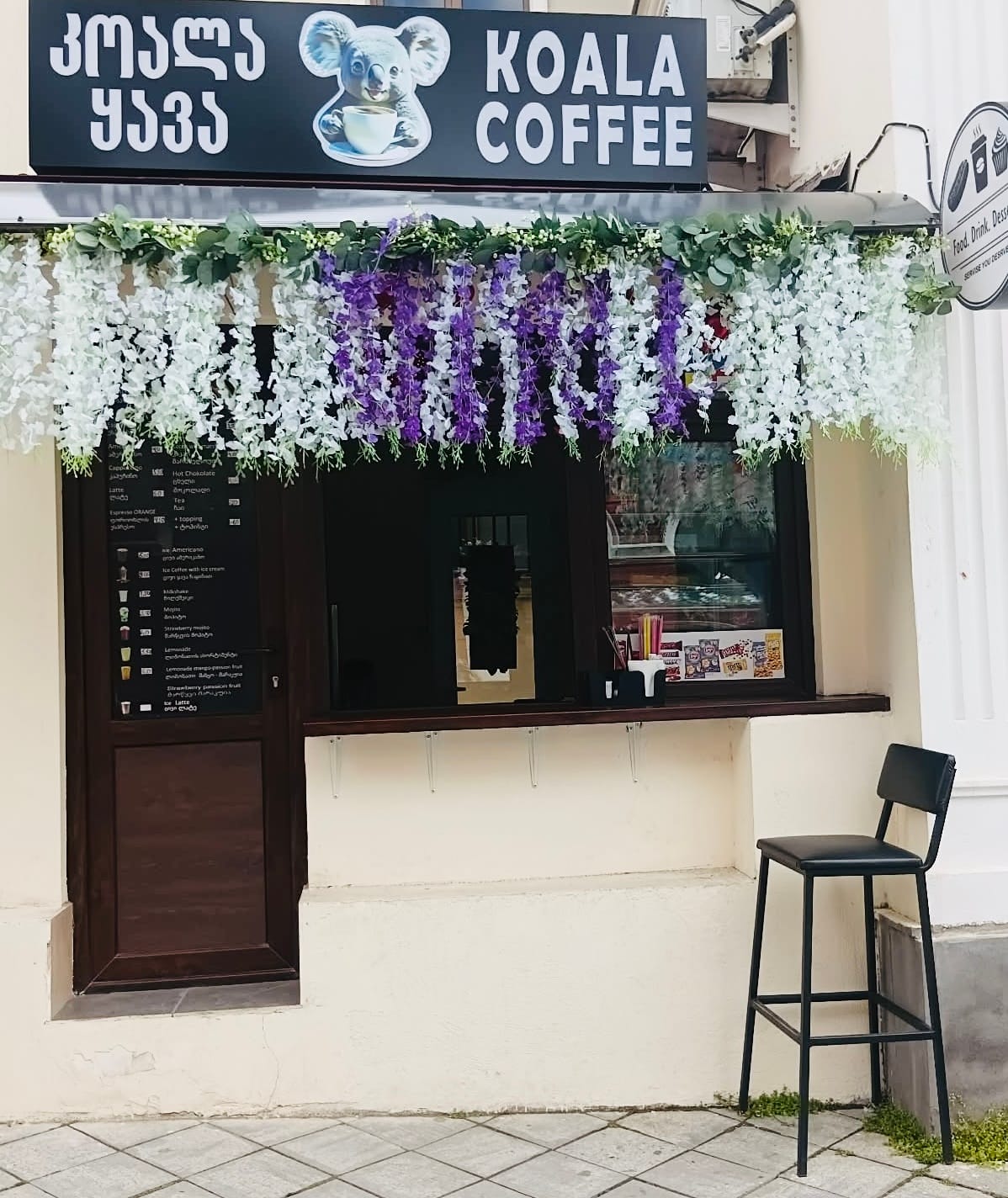 Koala Coffee