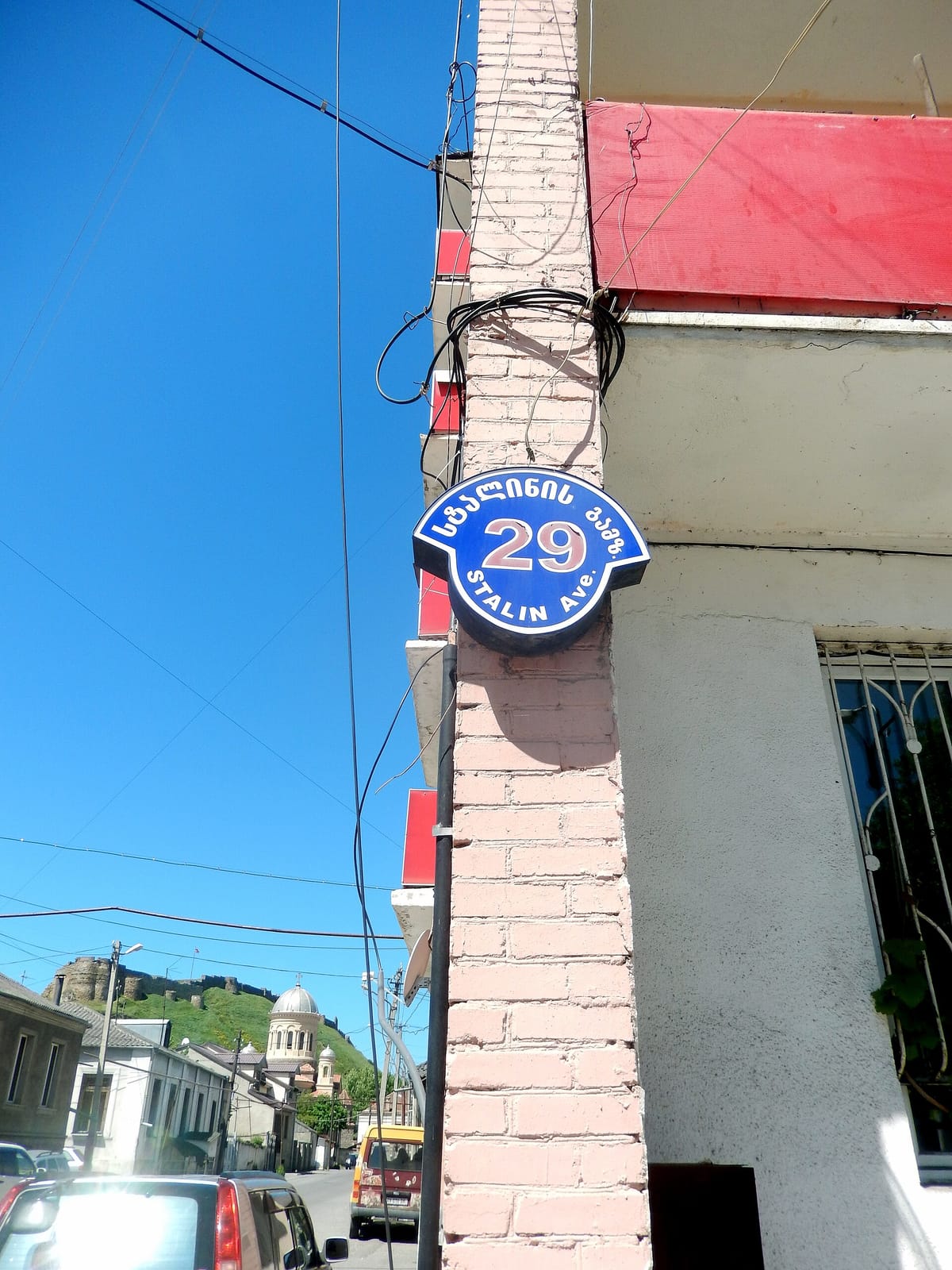Cafe-Bar "Georgia Gold" photo 4