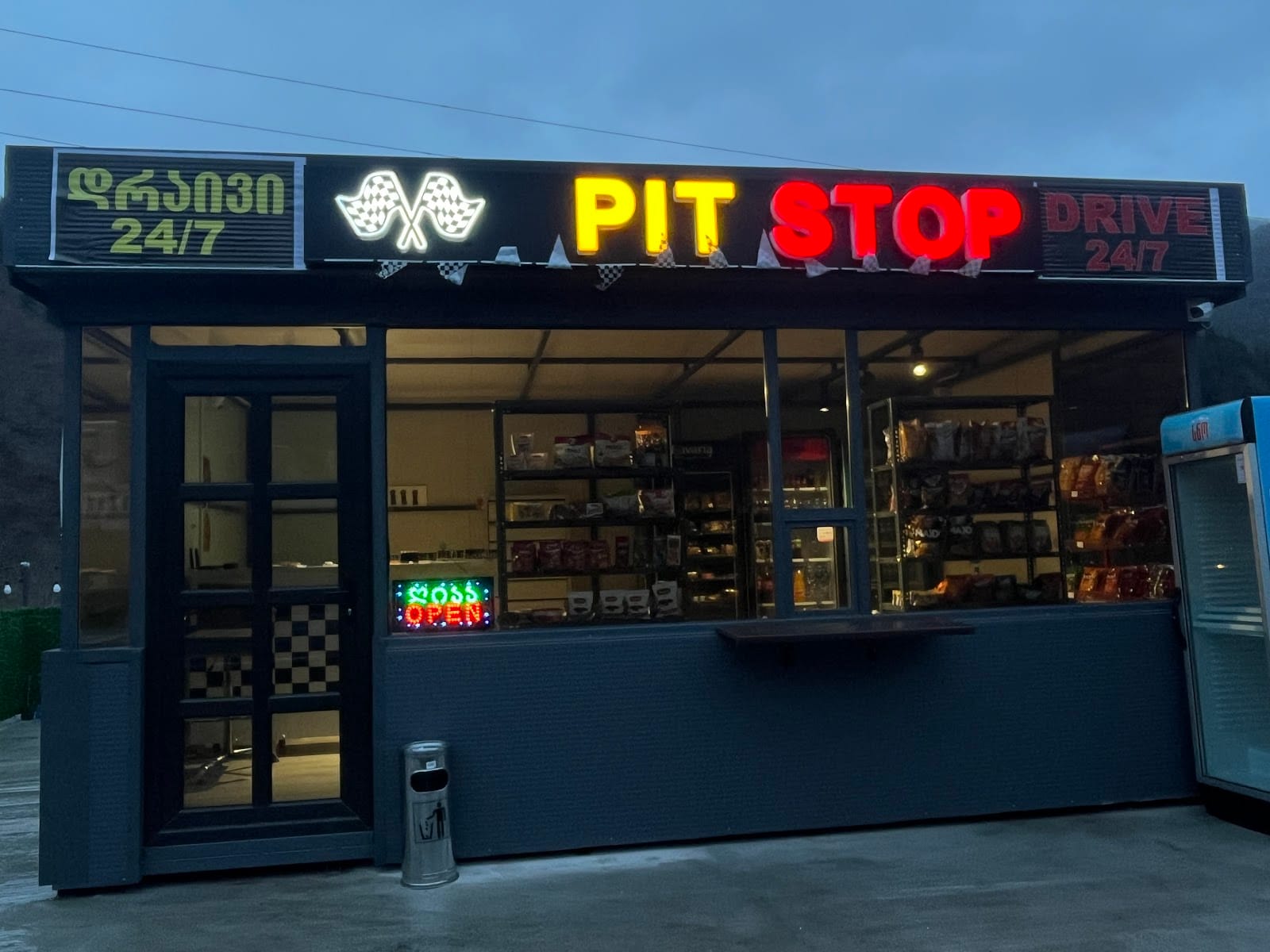 Pit Stop