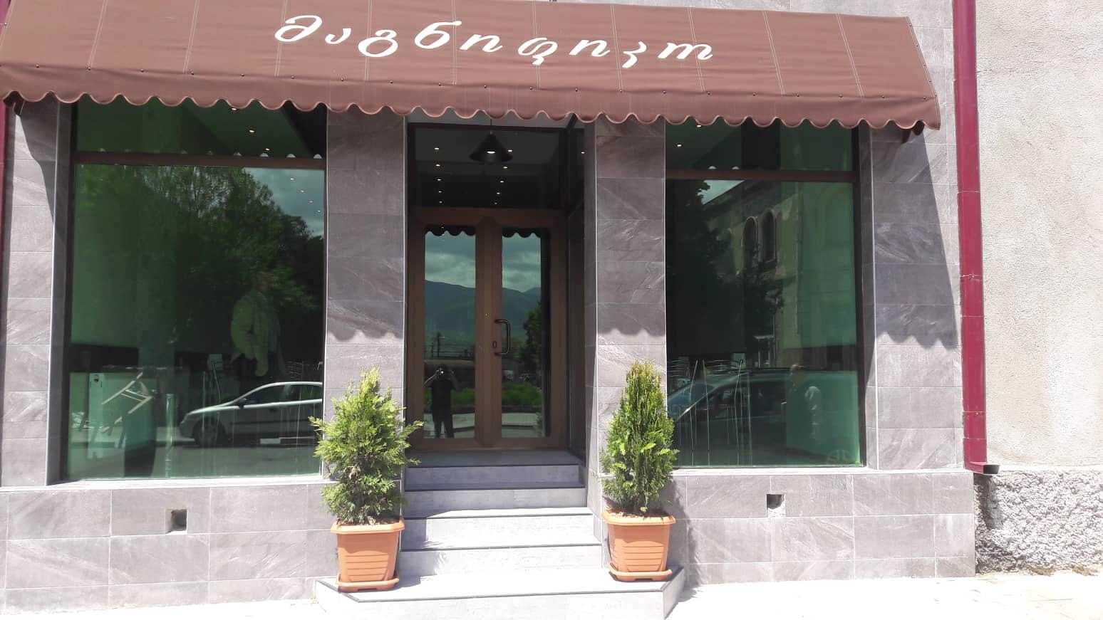 Cake House Magnifico