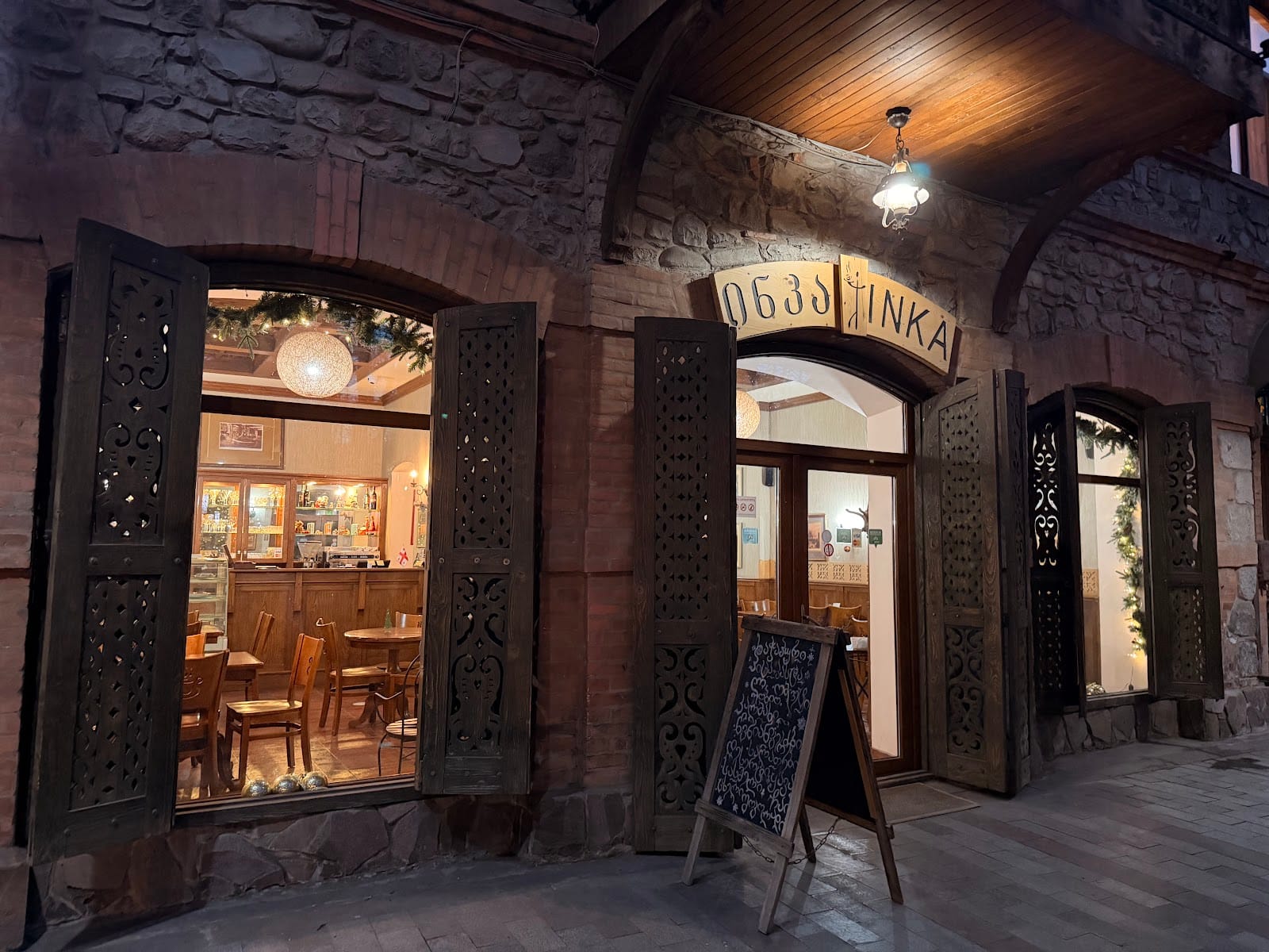 Inka Café