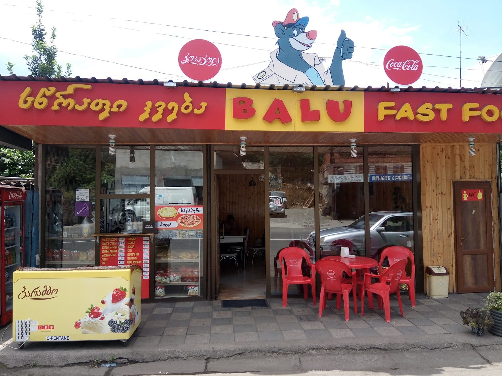 Cafe "Balu"