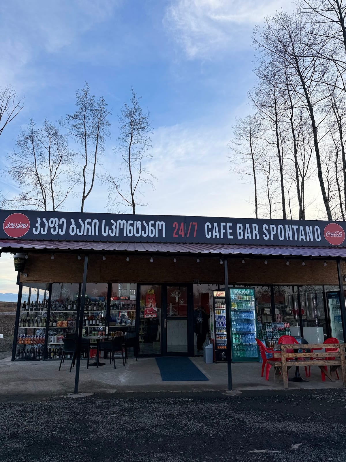 SPONTANO