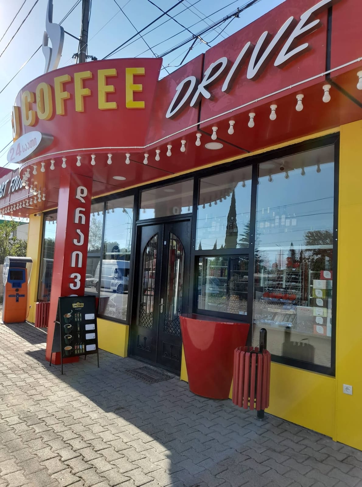 Coffee drive