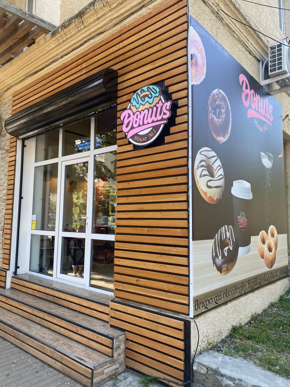 Donuts House