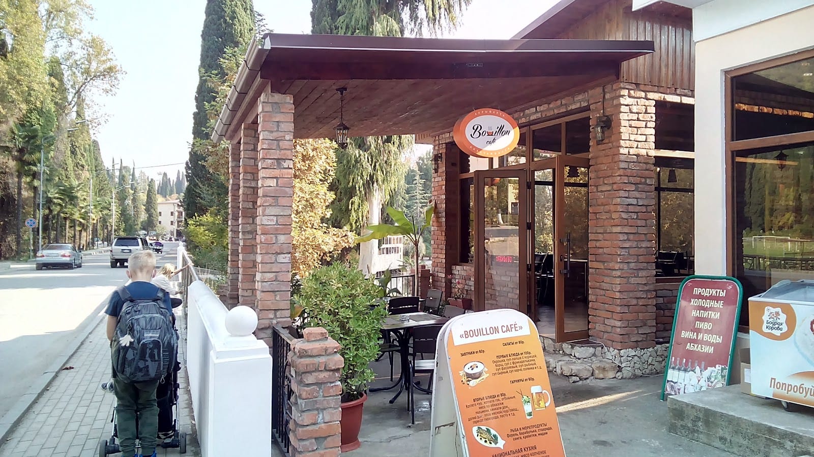 Cafe "Bouillon"