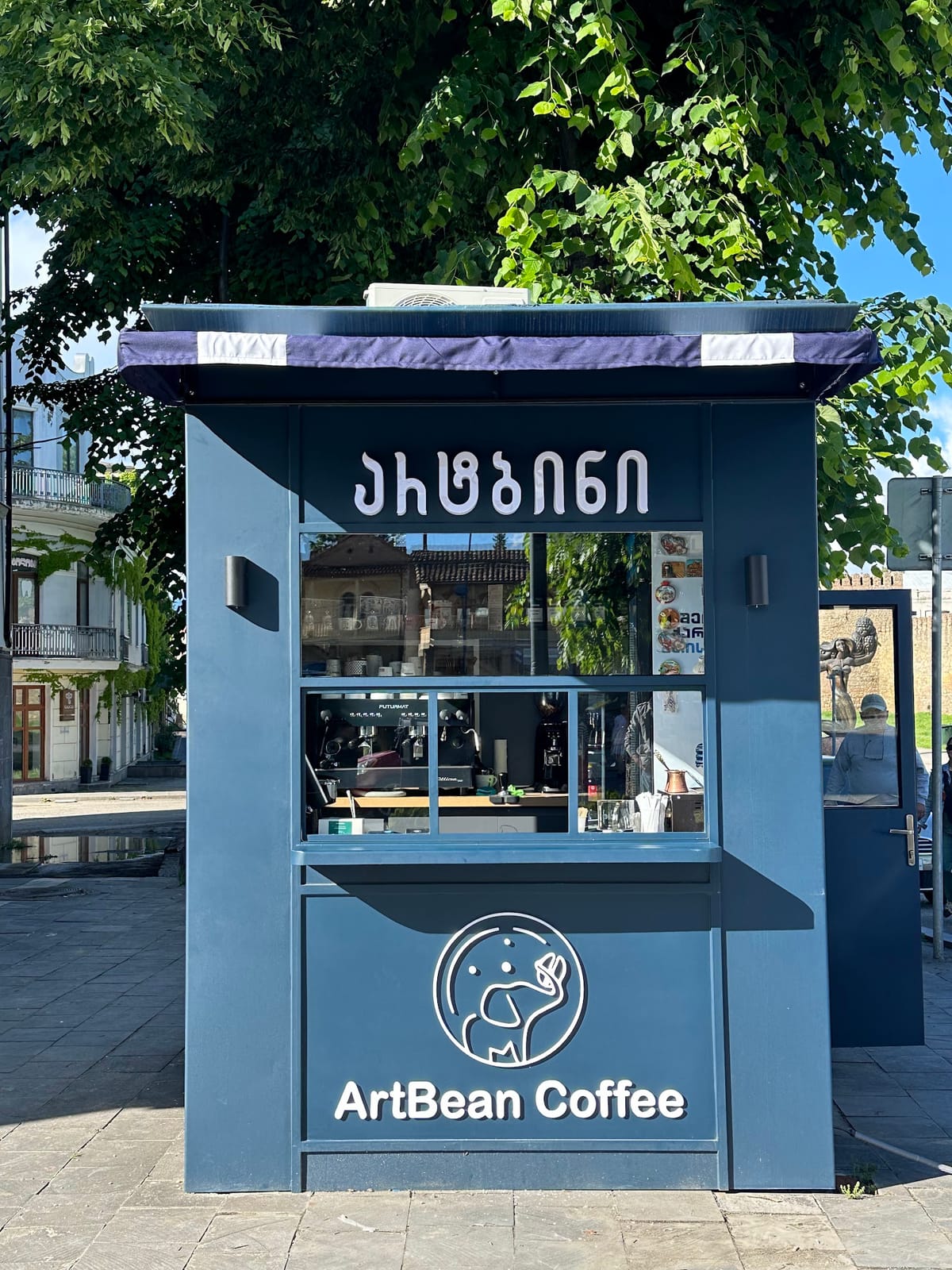 ArtBean Coffee არტბინი