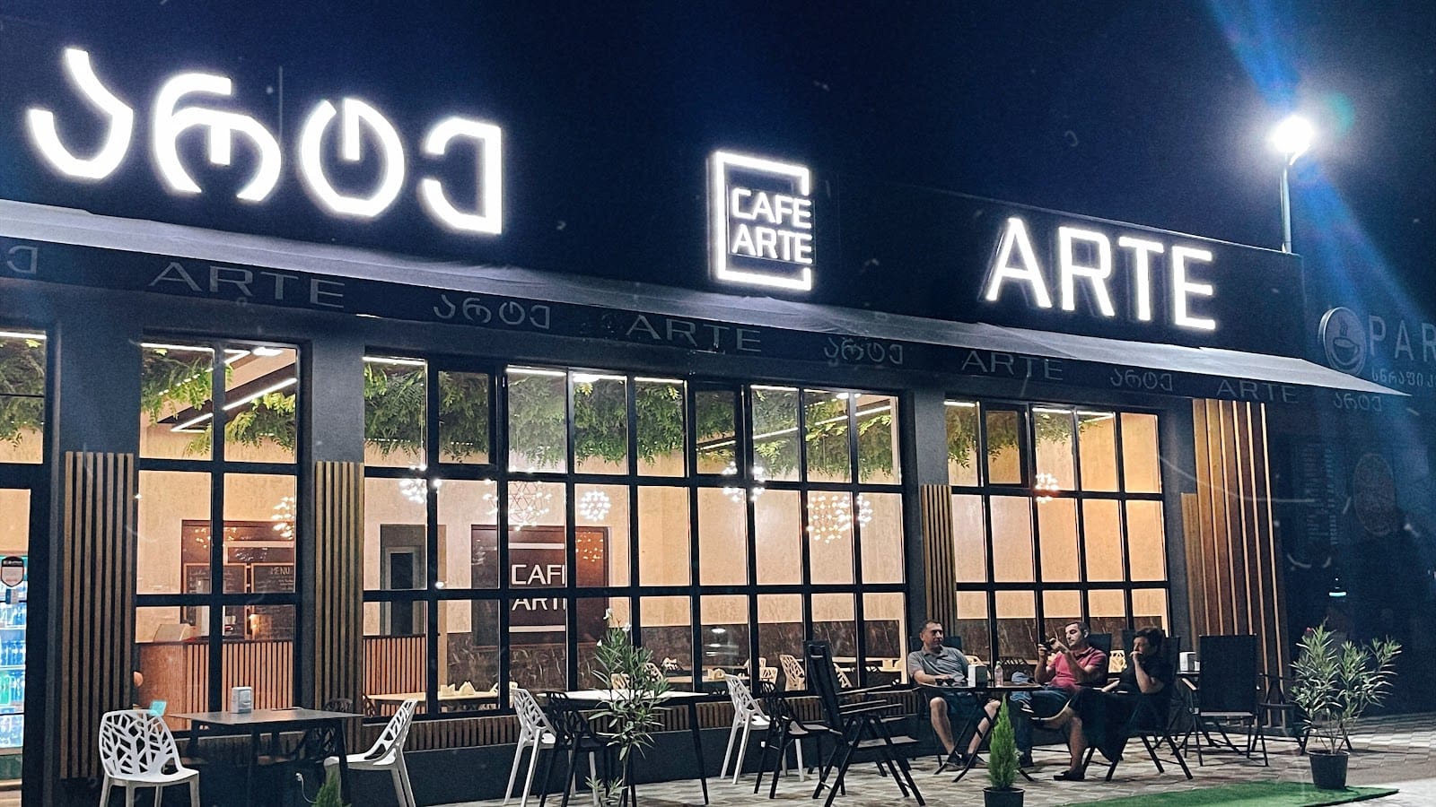 cafe Arte