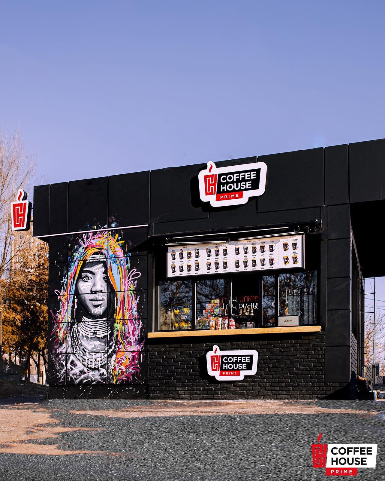 Coffee House Abovyan City