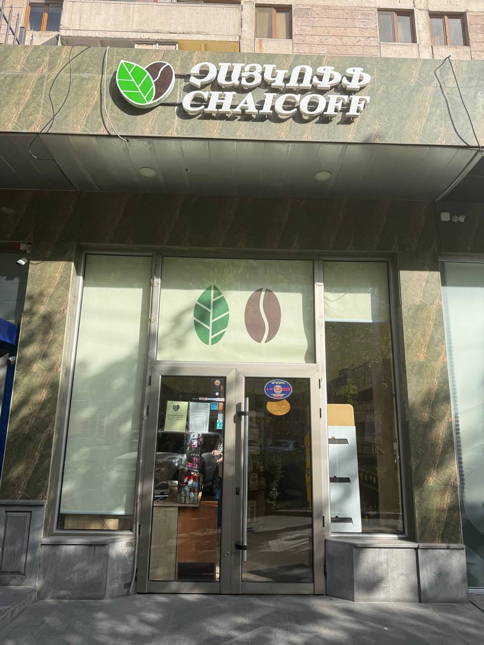 Chaicoff