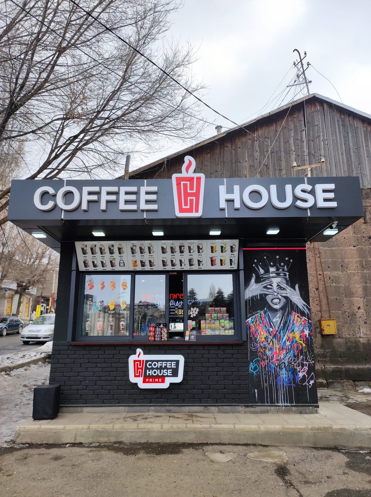 Coffee House Gyumri