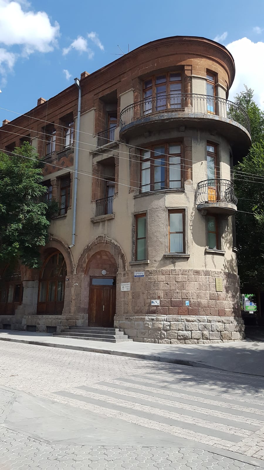 Coffee House Gyumri photo 2